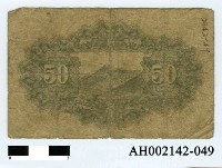 藏品(大日本帝國政府紙幣五拾錢)的圖片